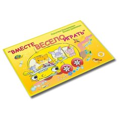 Развивающая игра Корвет Вместе