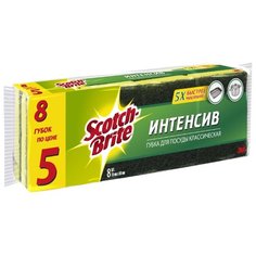 Набор губок для посуды Scotch Brite
