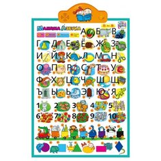 Электронный плакат Kribly Boo