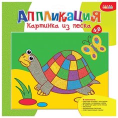 Дрофа-Медиа Картинка из песка