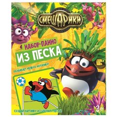 CENTRUM Смешарики. Пин