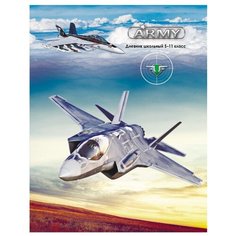 Проф-Пресс Дневник школьный