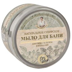 Мыло мягкое Рецепты бабушки