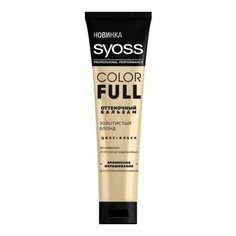 Бальзам Syoss Color Full
