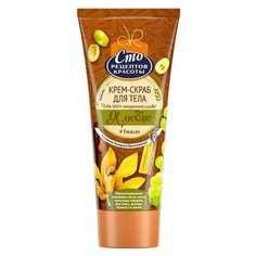 Сто рецептов красоты Крем-скраб