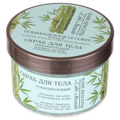 Кафе красоты Скраб для тела