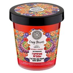 Natura Siberica Bio-пена для