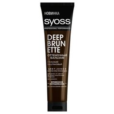 Бальзам Syoss Color Full