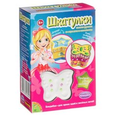 BONDIBON Набор для творчества