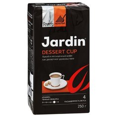 Кофе молотый Jardin Dessert Cup