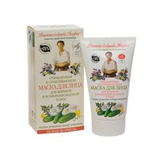 Рецепты бабушки Агафьи Маска