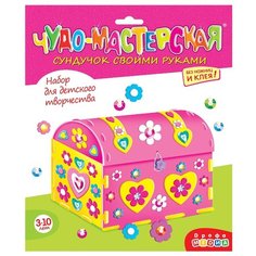 Дрофа-Медиа Сундучок своими