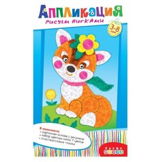 Дрофа-Медиа Рисуем нитками.