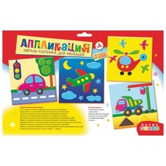 Дрофа-Медиа Мягкая картинка для