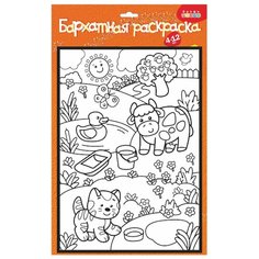 Дрофа-Медиа Бархатная