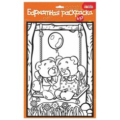 Дрофа-Медиа Бархатная