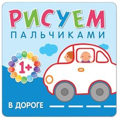 Мозаика-Синтез Рисуем