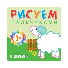 Мозаика-Синтез Рисуем