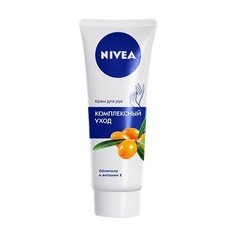 Крем для рук Nivea Комплексный