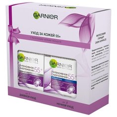 Набор GARNIER Интенсивное