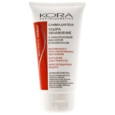 Сливки Kora Ультраувлажнение с КОРА