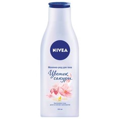 Молочко Nivea Цветок Сакуры