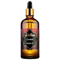 Масло Zeitun касторовое экстра Зейтун