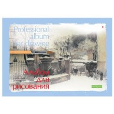 Альбом для рисования Альт