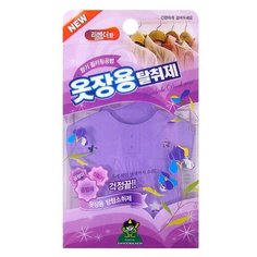 Контейнер Sandokkaebi против