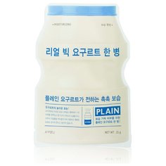 APIEU тканевая маска Real Big