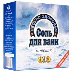 Ресурс Здоровья Соль для ванн