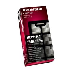 REDMOND Фильтр H10RV-310