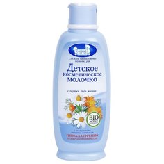 Наша мама Детское косметическое