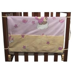 Сонный Гномик Карман на