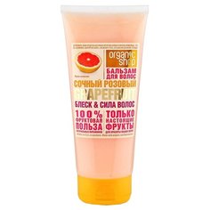 Organic Shop бальзам Сочный