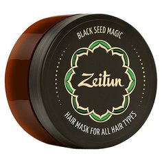Zeitun Многофункциональная Зейтун
