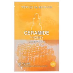 Holika Holika увлажняющая