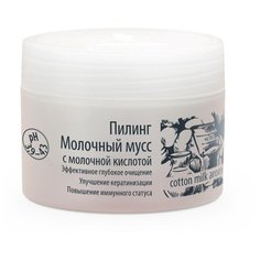 Premium Homework пилинг