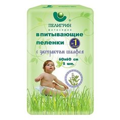 Одноразовые пеленки Пелигрин с