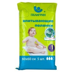 Одноразовые пеленки Пелигрин с
