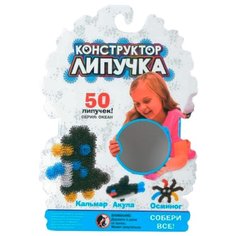 Конструктор-липучка Липучка
