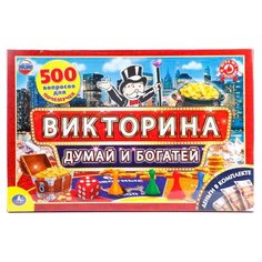 Настольная игра Умка Викторина