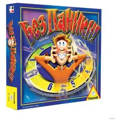 Настольная игра Piatnik Без