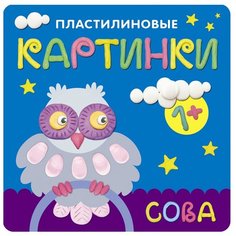 Бурмистрова Л. Л. Мороз В. Мозаика Синтез