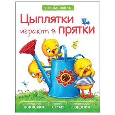 Вилюнова В. А. Магай Н. Лесная Мозаика Синтез