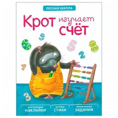 Вилюнова В. А. Магай Н. Лесная Мозаика Синтез
