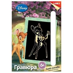 Гравюра LORI Бэмби Грд-022