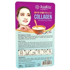 Asiakiss Альгинатная маска с
