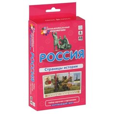 Набор карточек Айрис-Пресс