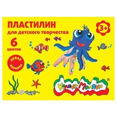 Пластилин Каляка-Маляка 6